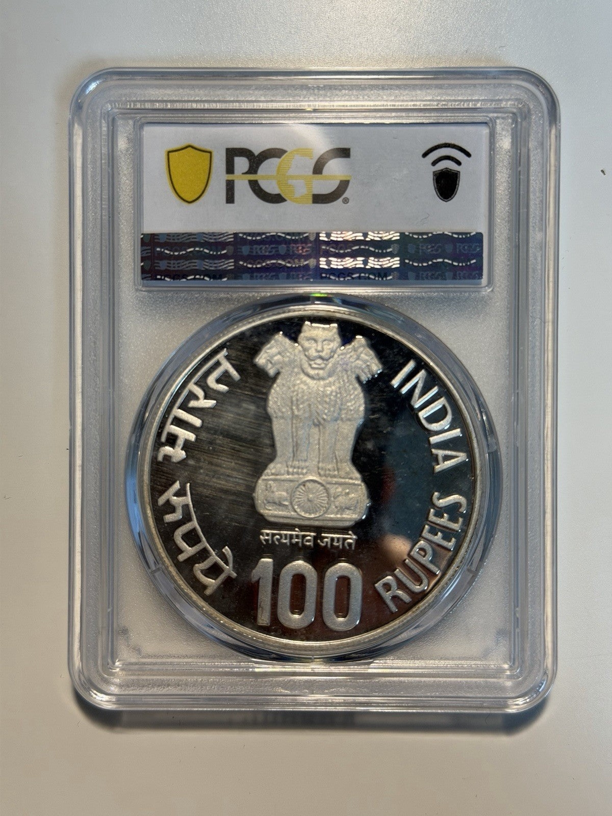 India 1981-B 100 Rupees Year of the Child PCGS Graded PR67DCAM Silver Coin