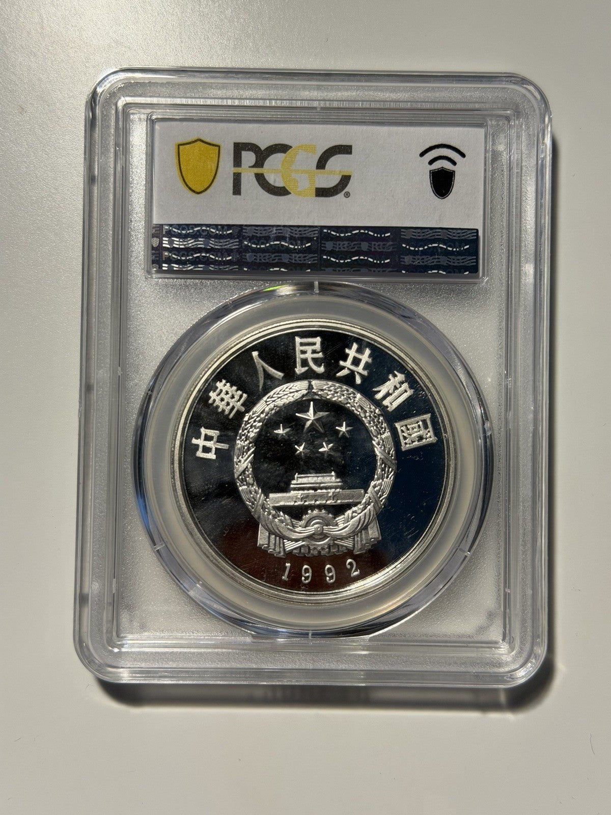 China 1992 10 Yuan Endangered White Stork PCGS Graded PR68DCAM Silver Coin