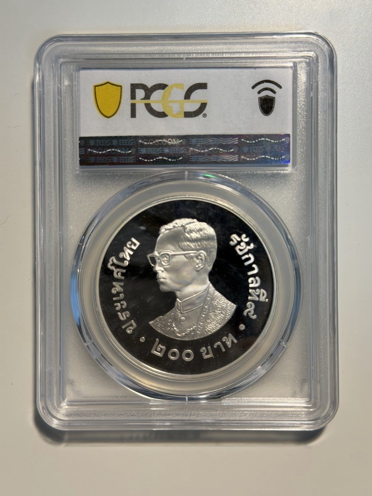 Thailand 1981-CHI 200 Baht Year of the Child PCGS Graded PR68DCAM Silver Coin