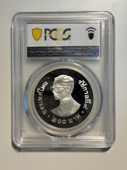 Thailand 1981-CHI 200 Baht Year of the Child PCGS Graded PR68DCAM Silver Coin