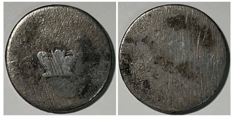 Genuine Australia NSW 1813 Dump Fifteen Pence Type A/1 Proclamation Coin Poor