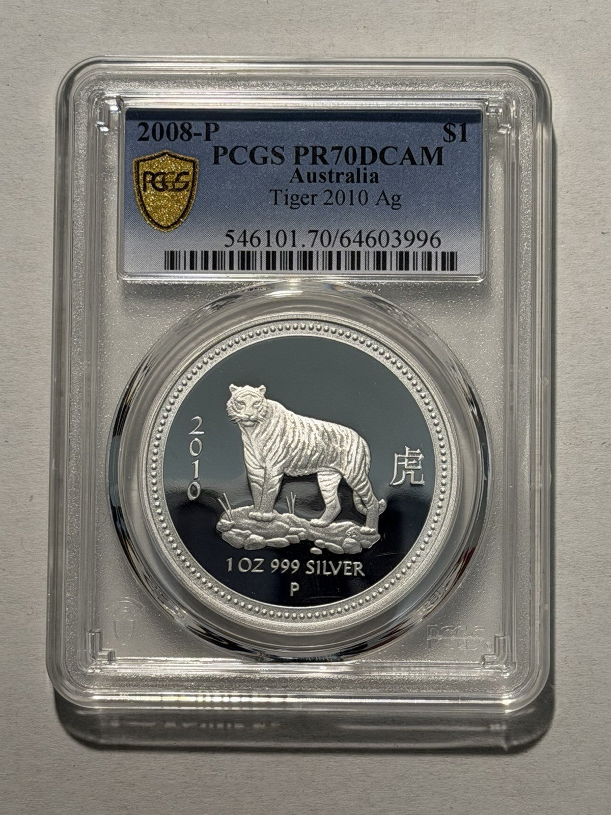 Australia 2008 2010 Year of the Tiger 1oz Proof  Lunar Series I PCGS PR70DCAM
