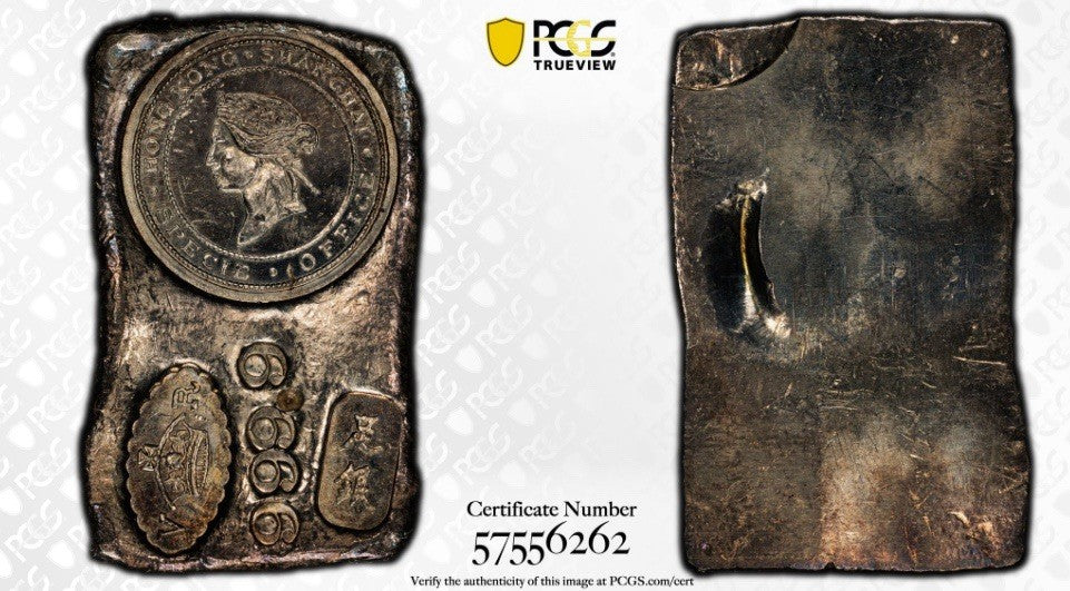 Hong Kong 1970s “$5” Shanghai Specie Office Vintage PCGS Graded MS63 Silver Bar