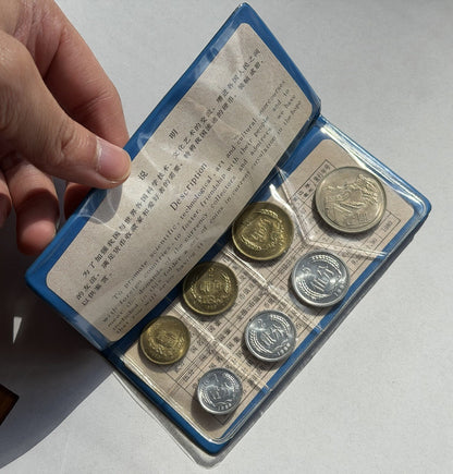 People’s Republic of China PRC 1980 7x Coin Mint Set w Blue Wallet Scrace