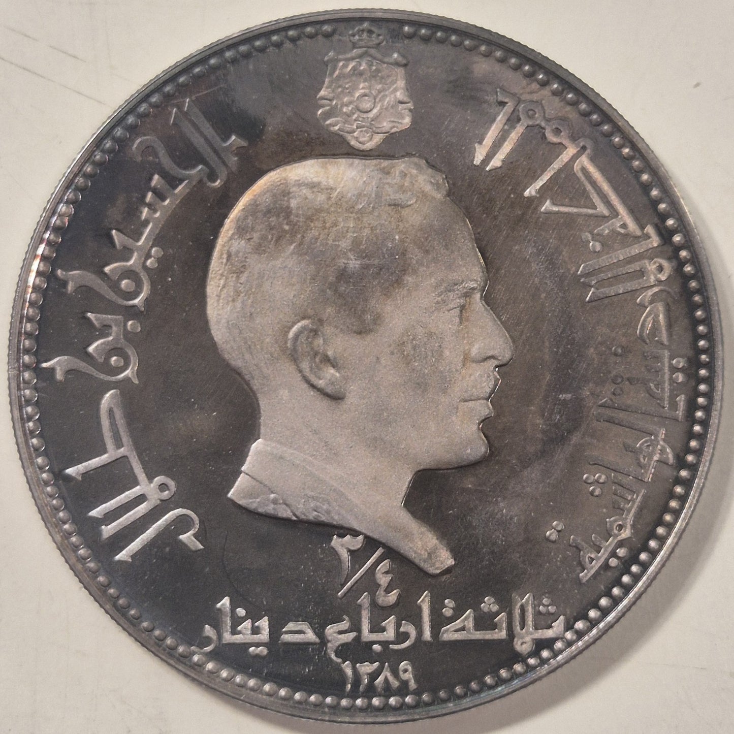 Jordan AH1389 1969 3/4 Dinar Hussein I 30g 0.999 Bethlehem Proof Silver Coin