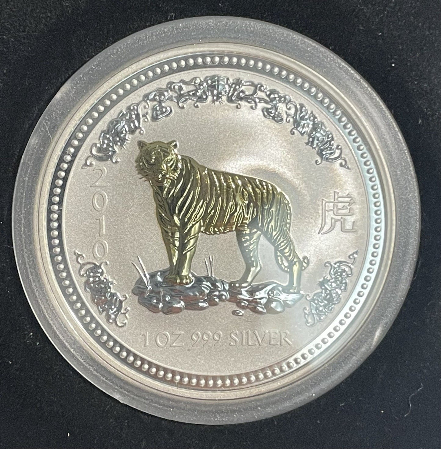 Australia 2010 (2007) Gilded Tiger 1oz 999 Silver $1 Coin Perth Mint Scarce