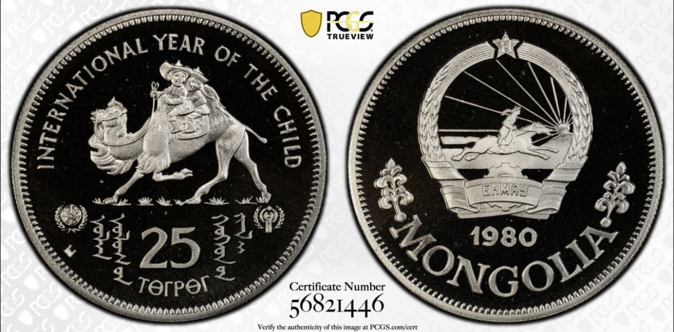 Mongolia 1980 25 Tug Year of the Child PCGS Graded PR68DCAM Silver Coin