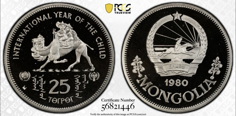 Mongolia 1980 25 Tug Year of the Child PCGS Graded PR68DCAM Silver Coin
