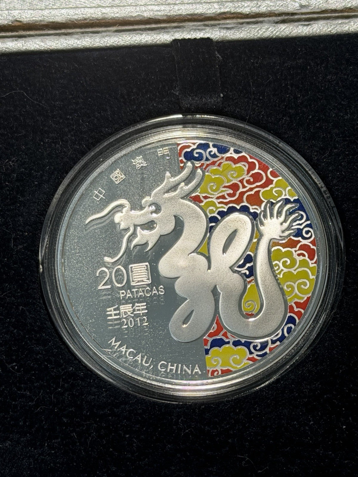 Macau China 2012 20元 Yuan Patacas Coloured Lunar Dragon Proof Silver Coin Rare