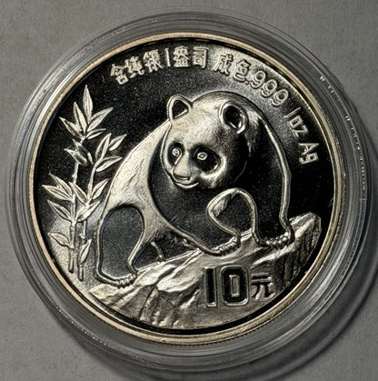 China 1990 Large Date 10 Yuan Panda 1oz 999 Proof Silver Coin