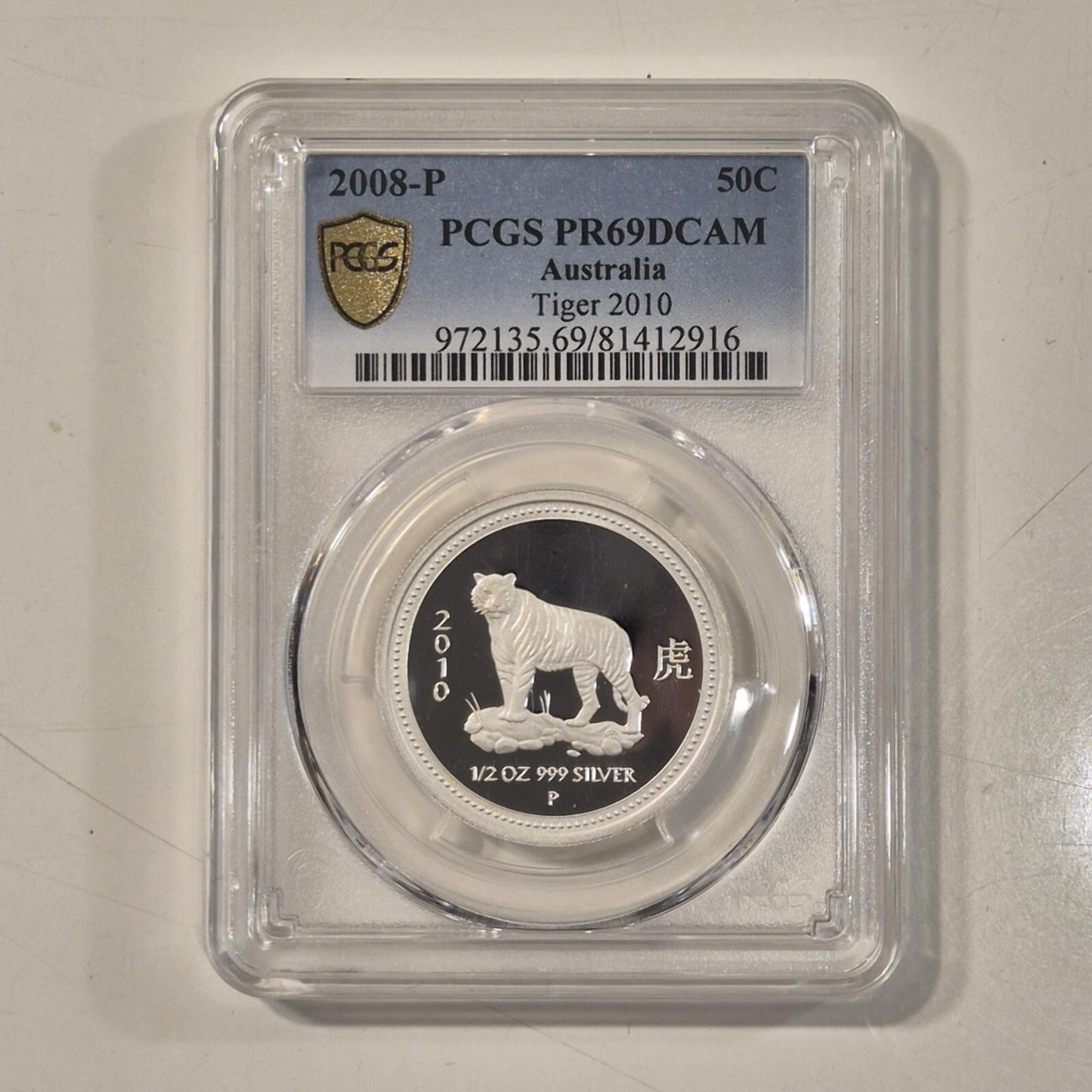 2008 2010 Australia Lunar Tiger 50 Cents Series I Silver 1/2oz Proof PCGS Coin
