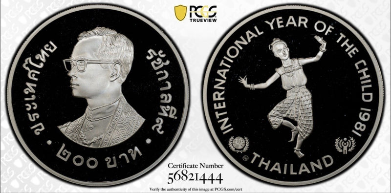 Thailand 1981-CHI 200 Baht Year of the Child PCGS Graded PR68DCAM Silver Coin