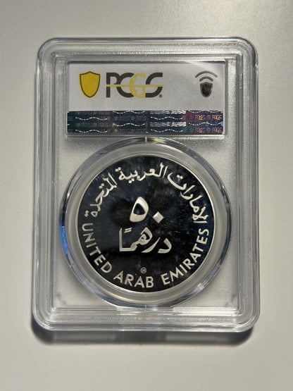 UAE AH1400-1980-CHI 50 Dir Year of the Child PCGS Graded PR69DCAM Silver Coin