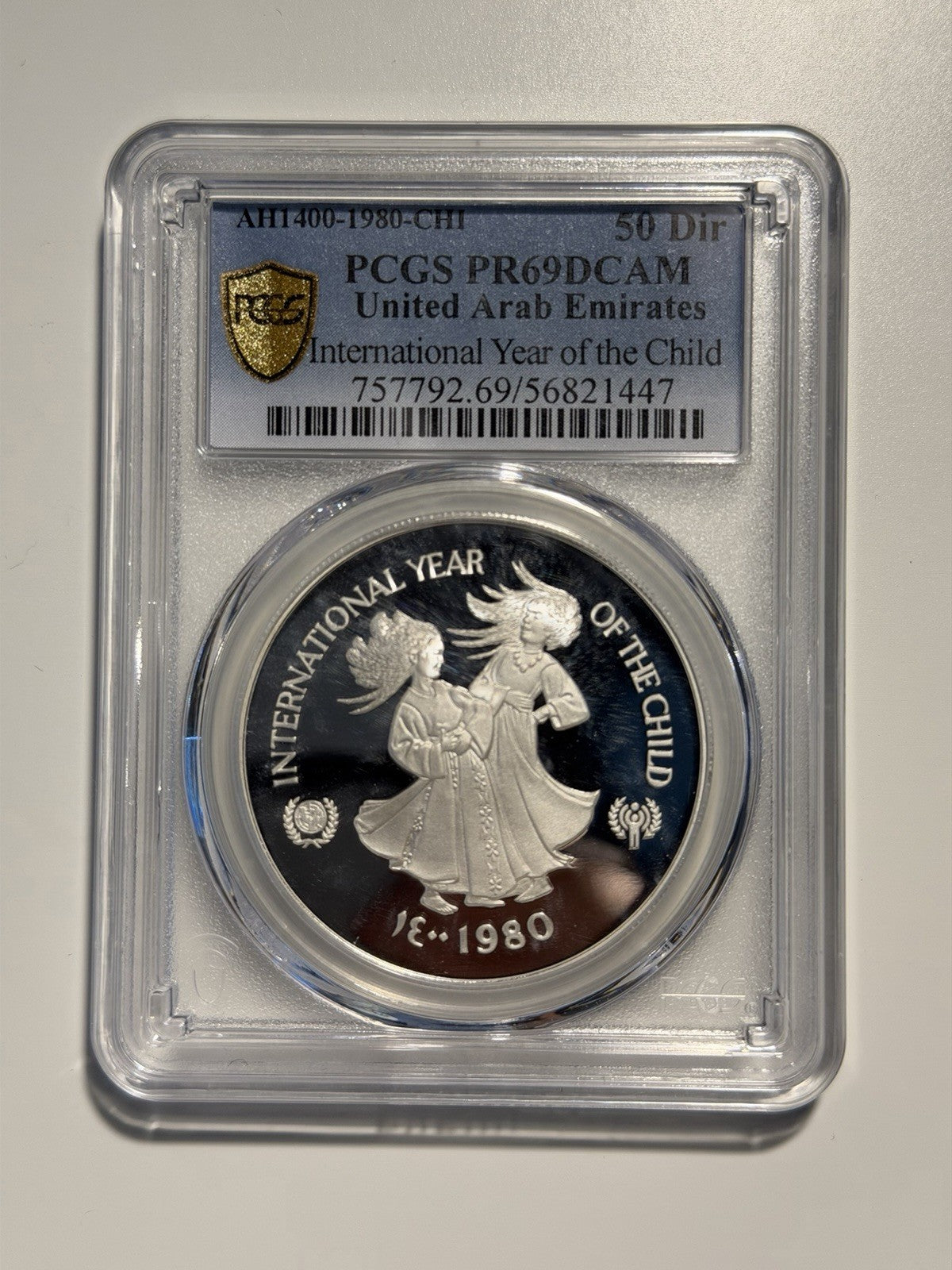 UAE AH1400-1980-CHI 50 Dir Year of the Child PCGS Graded PR69DCAM Silver Coin
