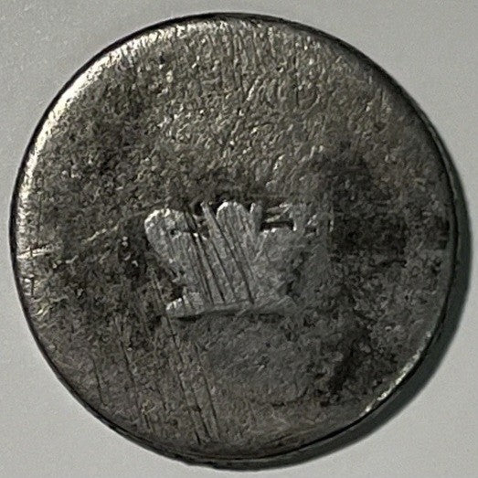 Genuine Australia NSW 1813 Dump Fifteen Pence Type A/1 Proclamation Coin Poor