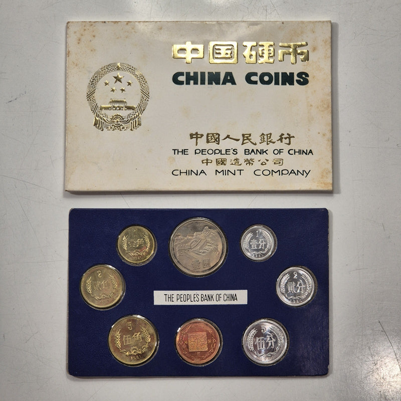 China 1981 Proof 8 Coin Set Shanghai Mint In Original Packaging Rare