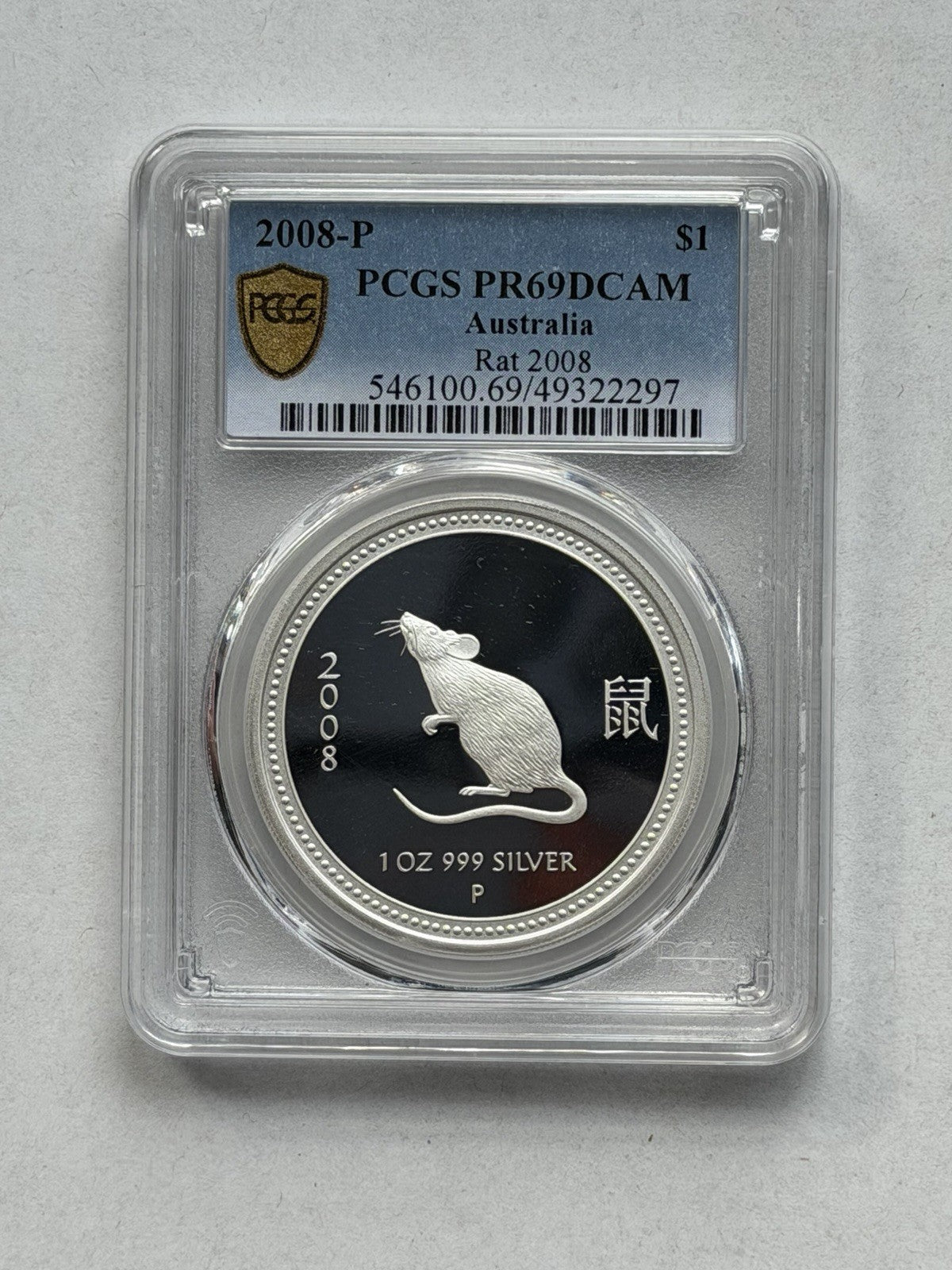Australia 2008 Year of the Rat 1oz Proof  Lunar Series I PCGS PR69DCAM