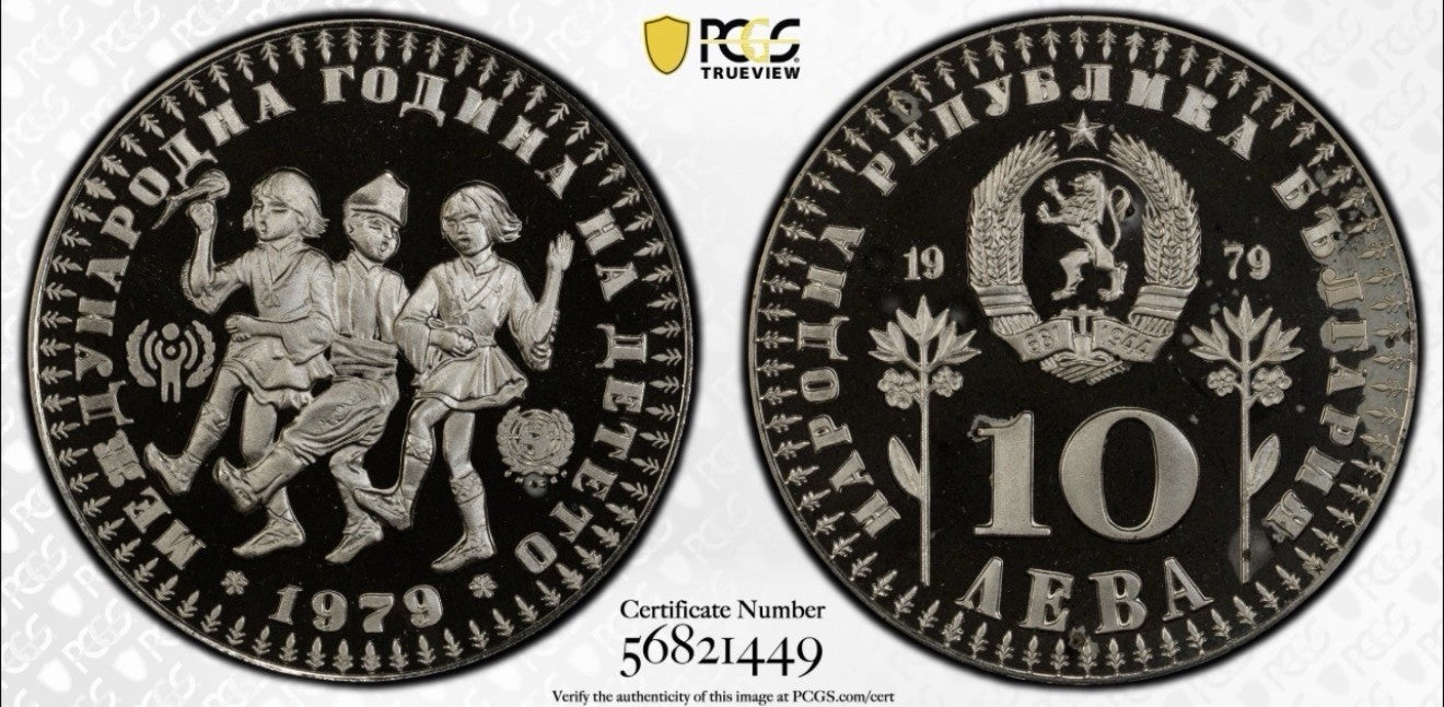 Bulgaria 1979 10 Leva Year of the Child PCGS Graded PR67DCAM Silver Coin