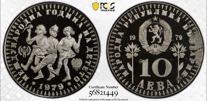 Bulgaria 1979 10 Leva Year of the Child PCGS Graded PR67DCAM Silver Coin