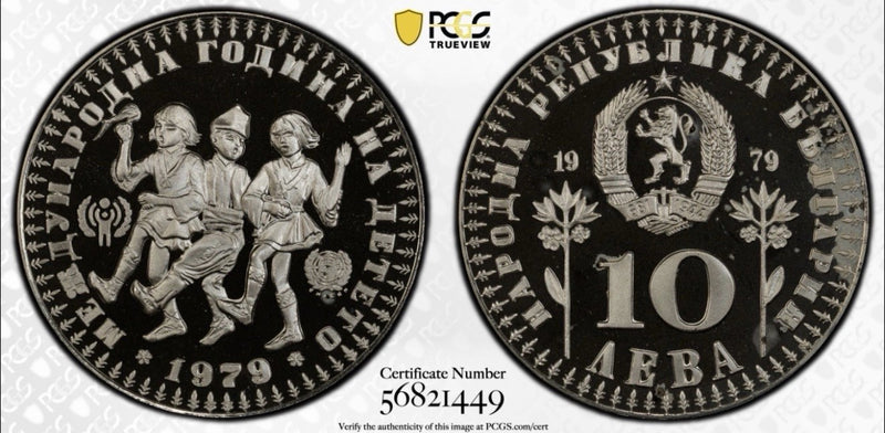 Bulgaria 1979 10 Leva Year of the Child PCGS Graded PR67DCAM Silver Coin