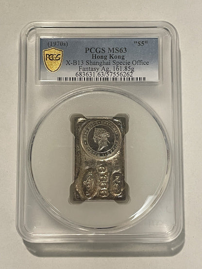 Hong Kong 1970s “$5” Shanghai Specie Office Vintage PCGS Graded MS63 Silver Bar