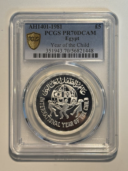 Egypt AH1401-1981 £5 Year of the Child PCGS Graded PR70DCAM Silver Coin