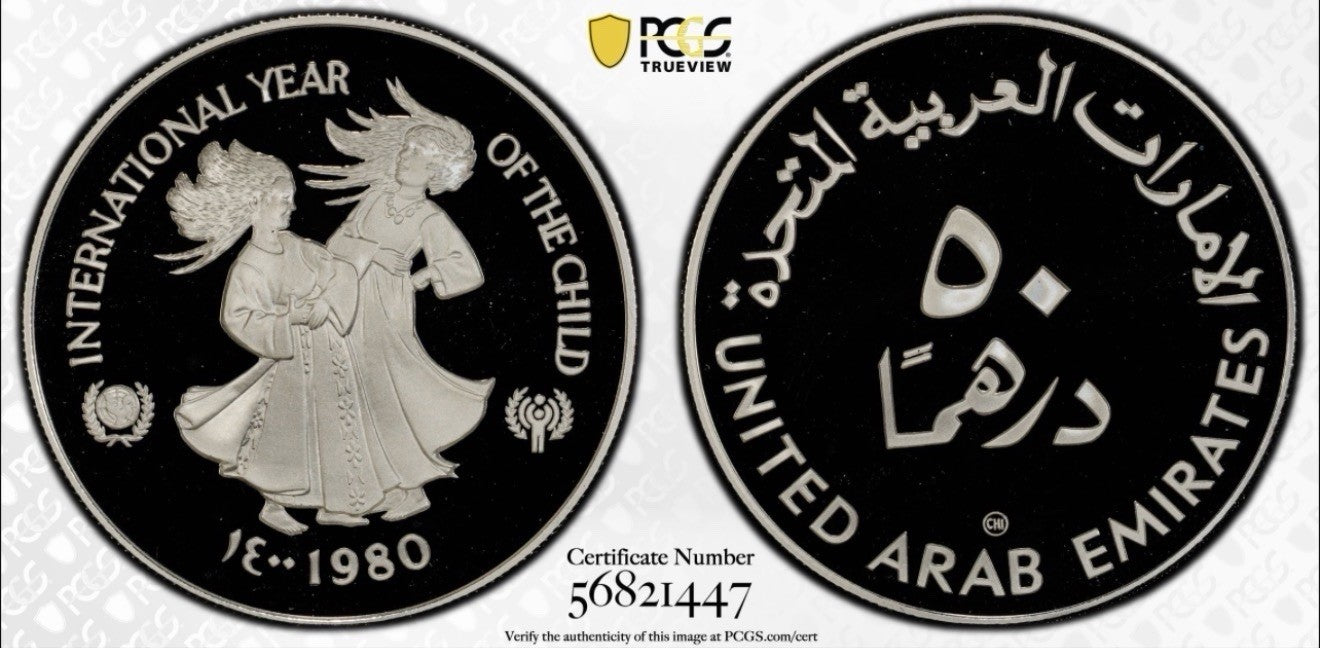 UAE AH1400-1980-CHI 50 Dir Year of the Child PCGS Graded PR69DCAM Silver Coin