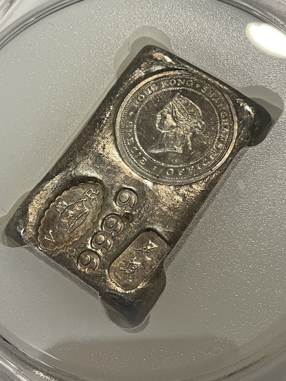 Hong Kong 1970s “$5” Shanghai Specie Office Vintage PCGS Graded MS63 Silver Bar