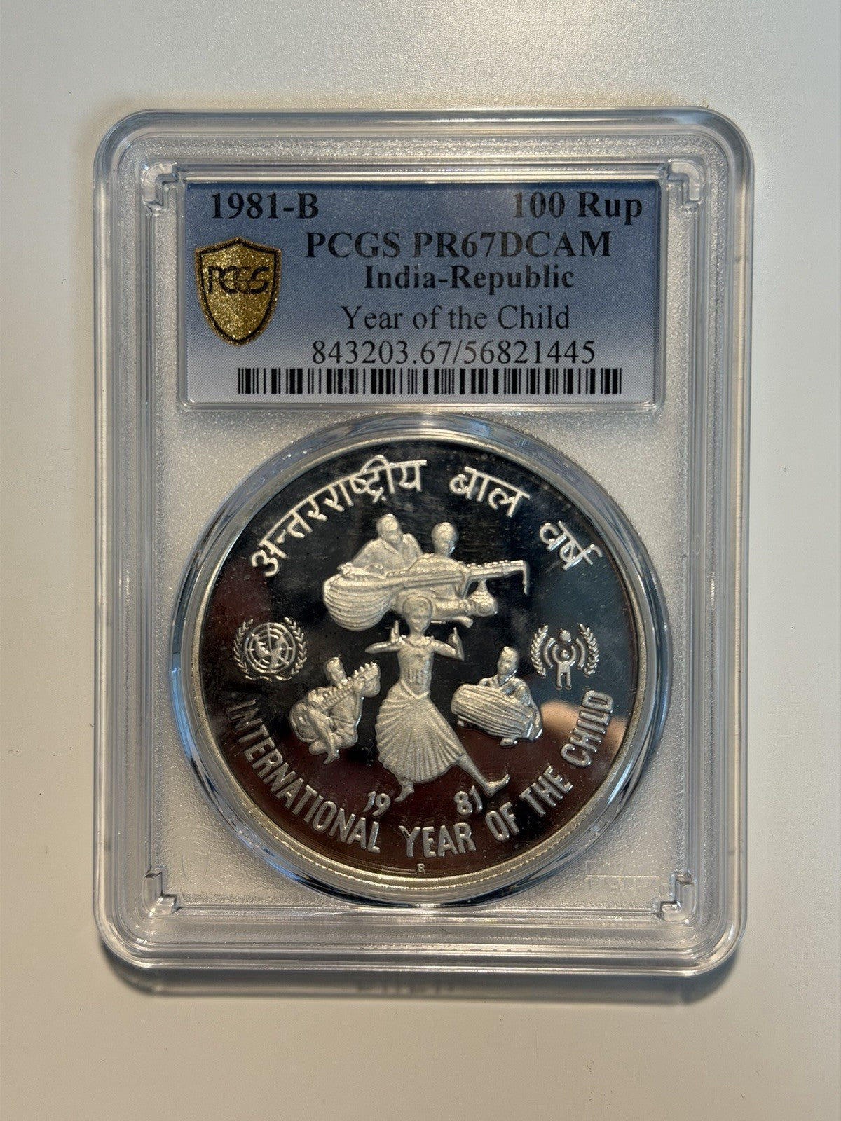 India 1981-B 100 Rupees Year of the Child PCGS Graded PR67DCAM Silver Coin