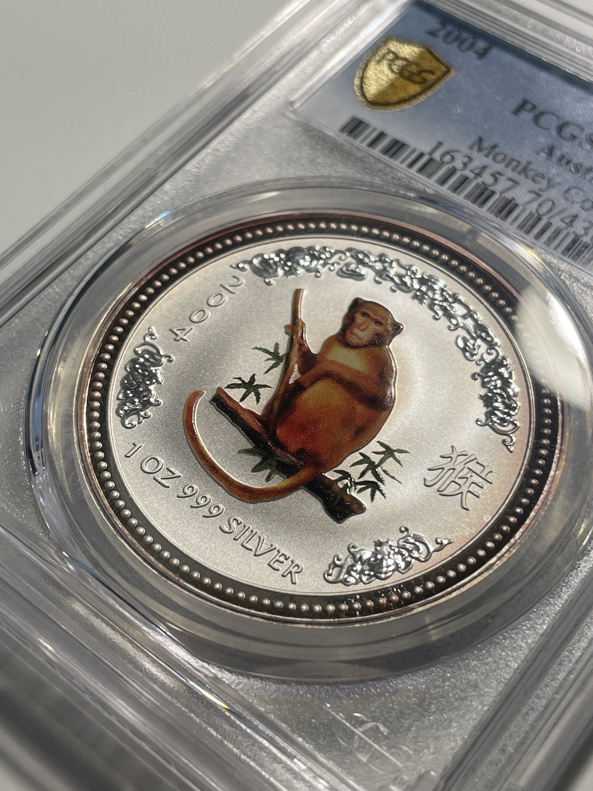 Australia 2004 1oz Silver Lunar Series I Monkey PCGS Graded MS70 TOP POP Coin