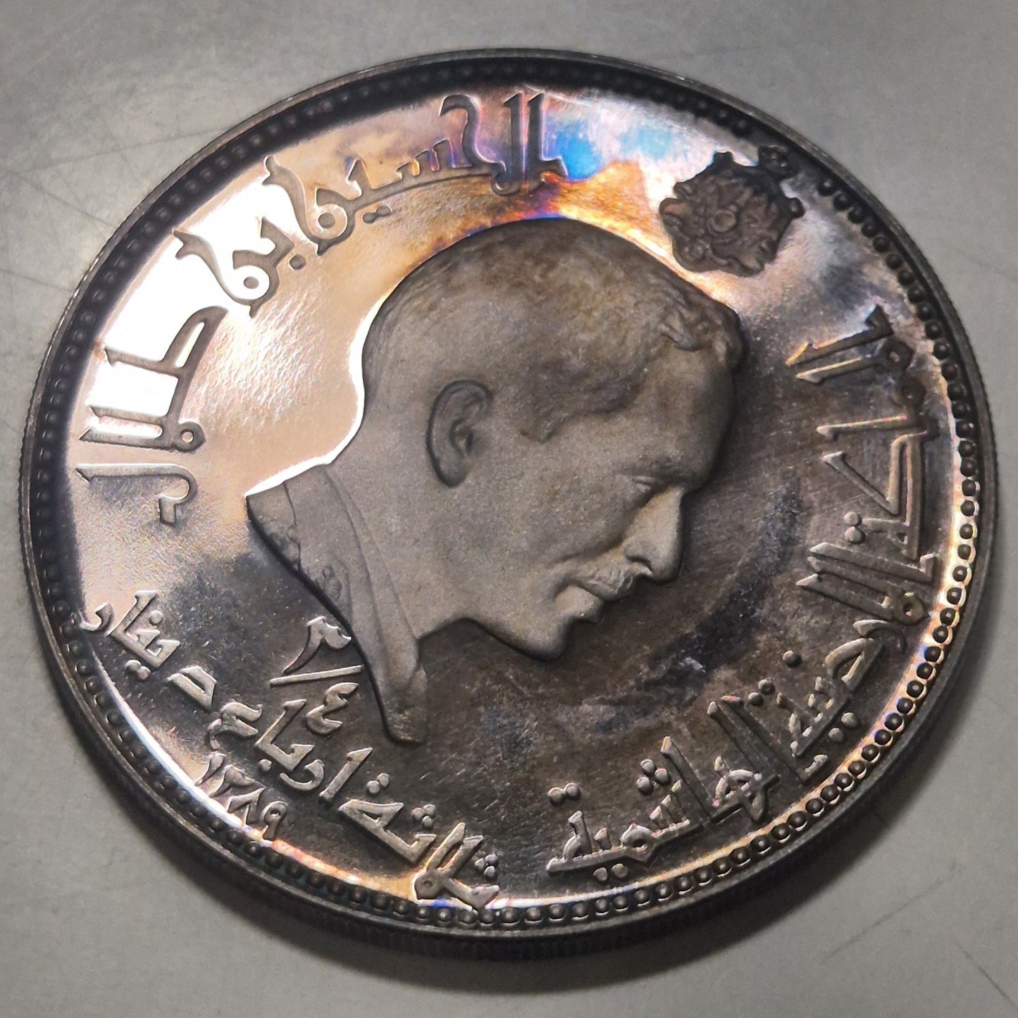 Jordan AH1389 1969 3/4 Dinar Hussein I 30g 0.999 Bethlehem Proof Silver Coin