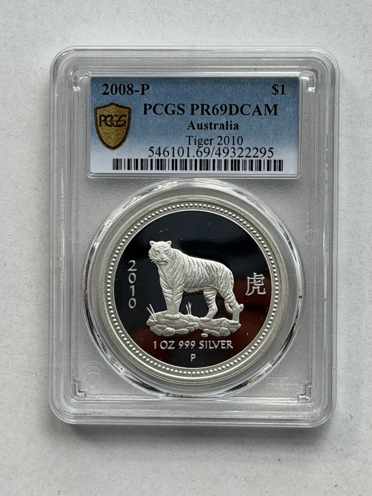Australia 2008 2010 Year of the Tiger 1oz Proof  Lunar Series I PCGS PR69DCAM