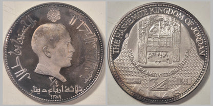 Jordan AH1389 1969 3/4 Dinar Hussein I 30g 0.999 Bethlehem Proof Silver Coin