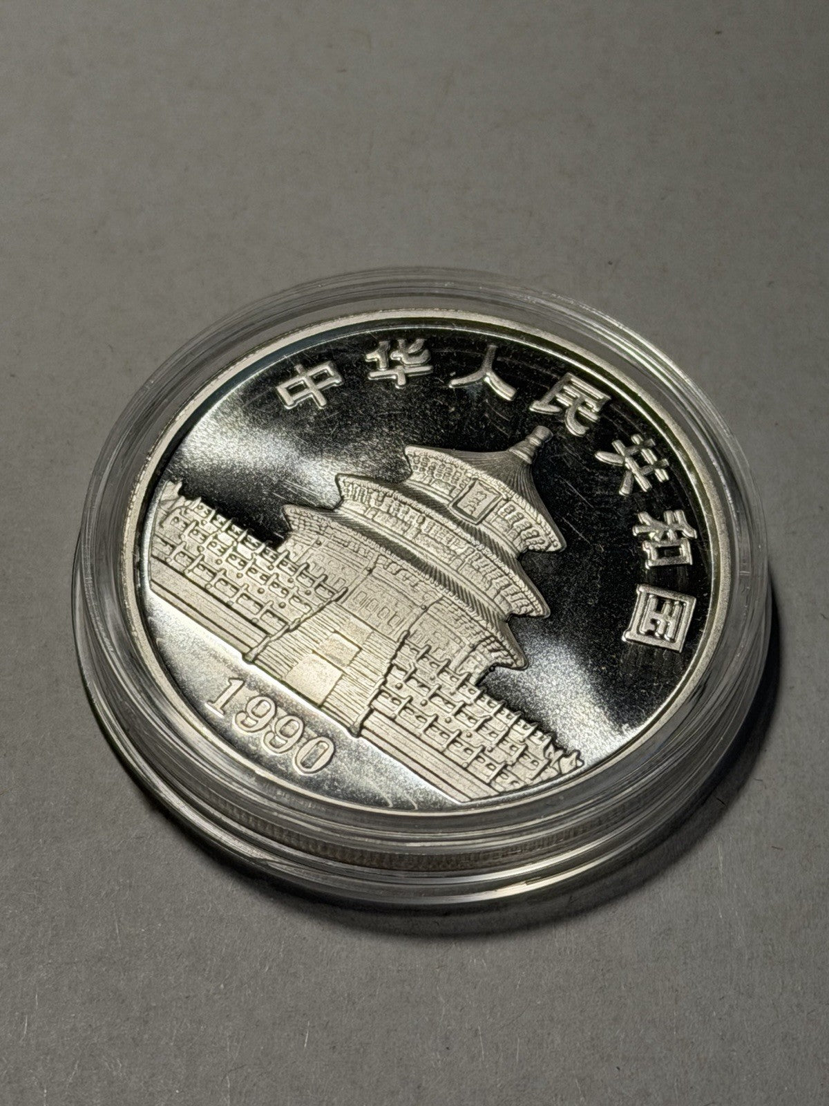 China 1990 Large Date 10 Yuan Panda 1oz 999 Proof Silver Coin