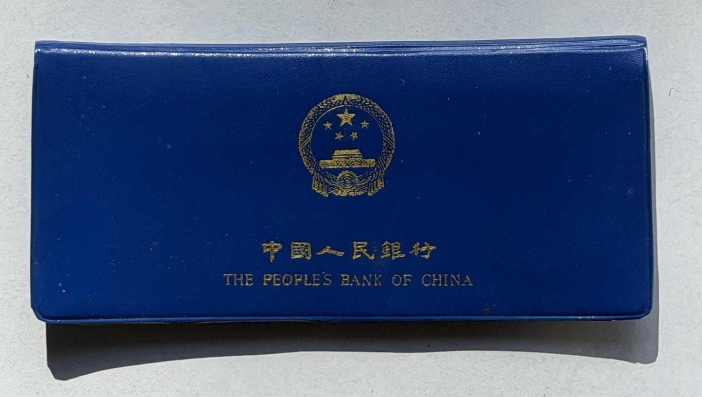 People’s Republic of China PRC 1980 7x Coin Mint Set w Blue Wallet Scrace