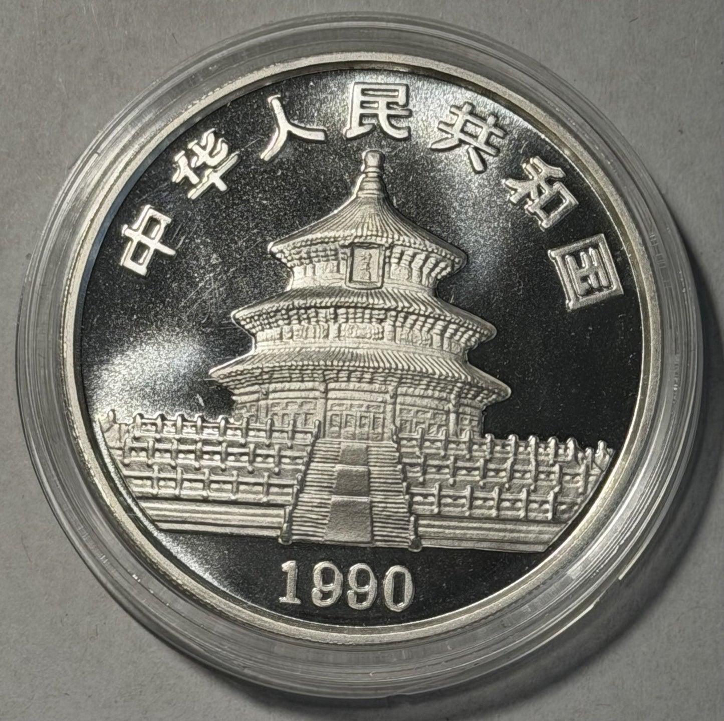 China 1990 Large Date 10 Yuan Panda 1oz 999 Proof Silver Coin