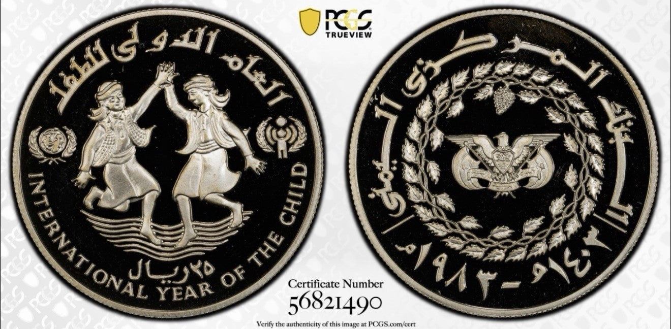 Yemen AH1403-1983 25 Rly Year of the Child PCGS Graded PR69DCAM Silver Coin