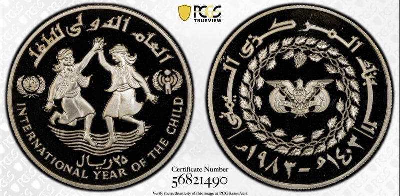 Yemen AH1403-1983 25 Rly Year of the Child PCGS Graded PR69DCAM Silver Coin