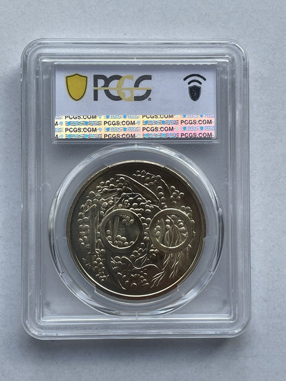 Australia 2024 Swan $1 One Dollar Pattern AlBr UNC PCGS Graded MS68 Medal